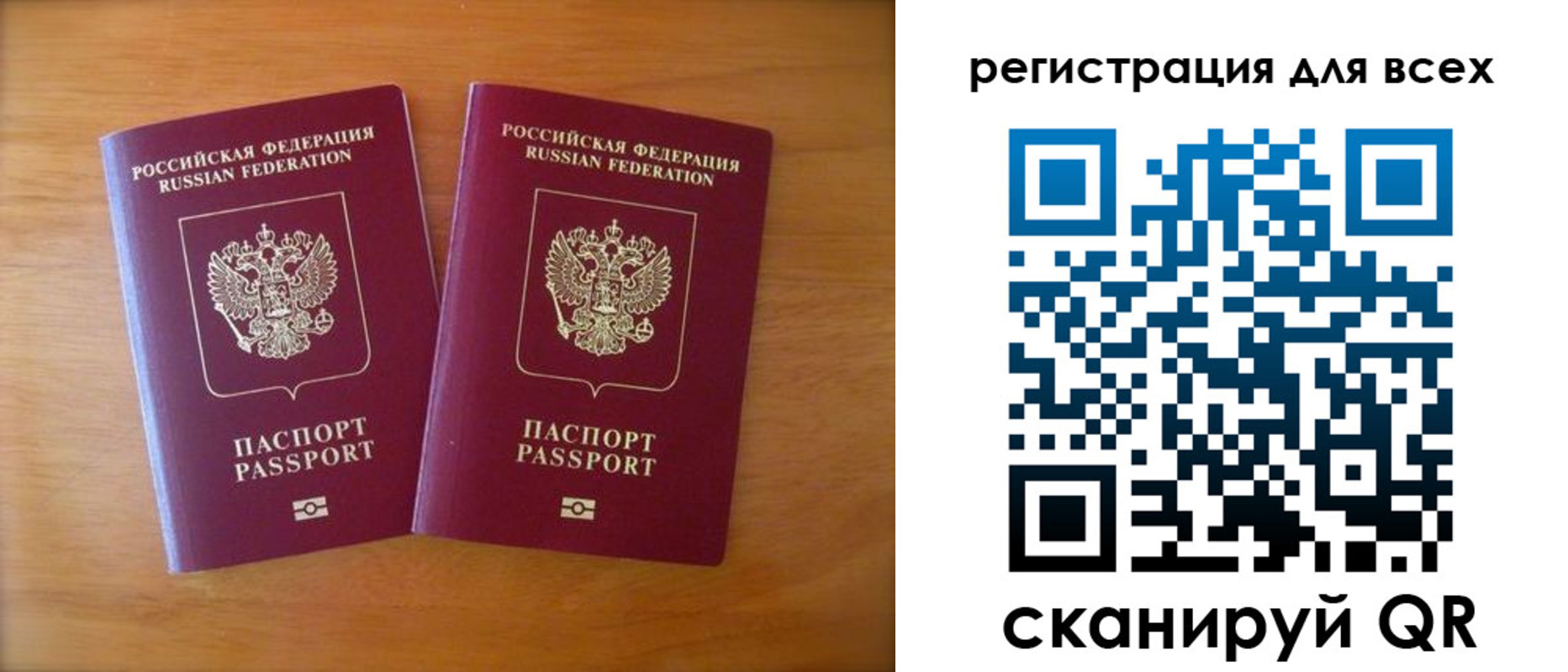 прописка иностранных граждан в Щиграх